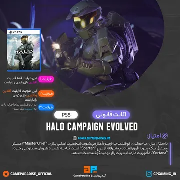 اکانت قانونی Halo: Campaign Evolved برای PS5 اکانت قانونی Halo: Campaign Evolved برای PS5
